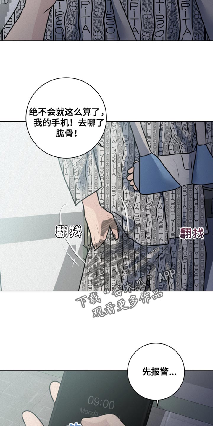 第57话2