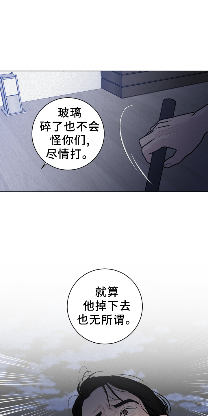 第54话10