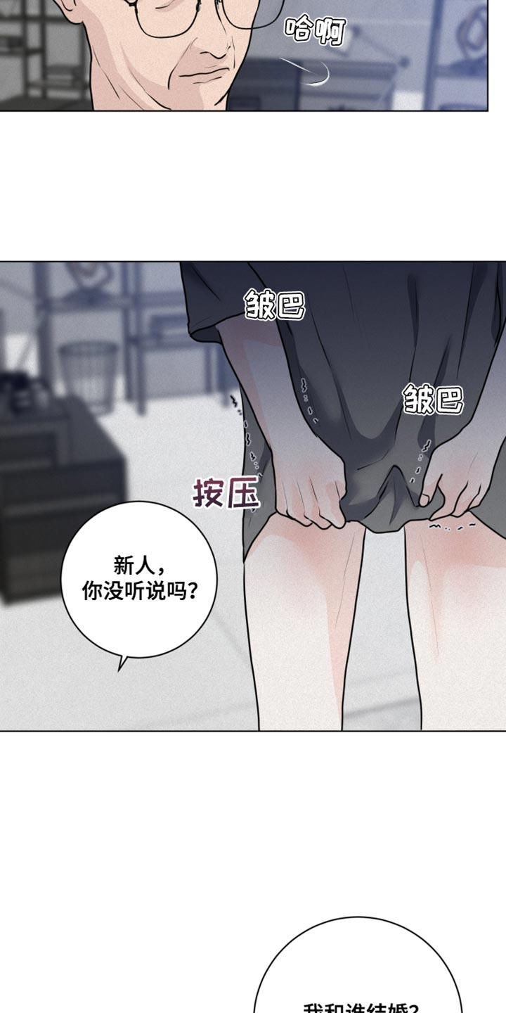 第46话25