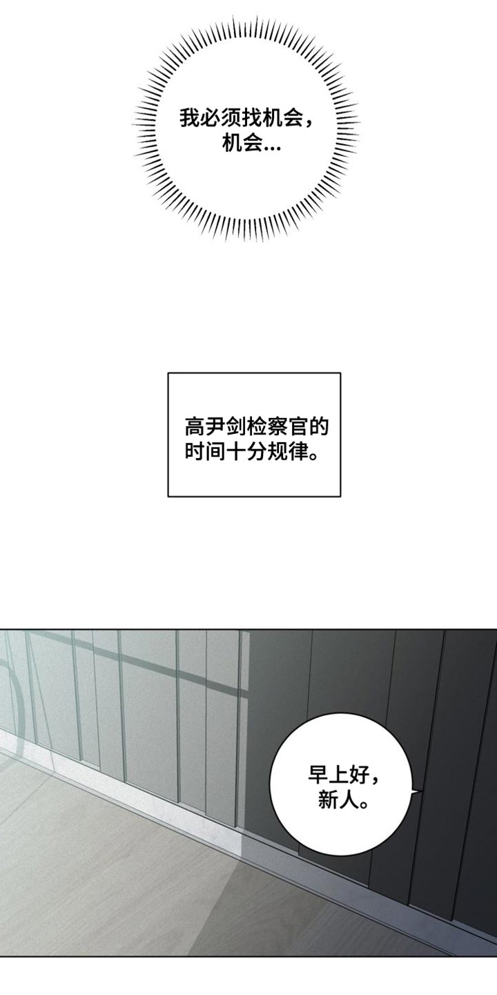 第44话12