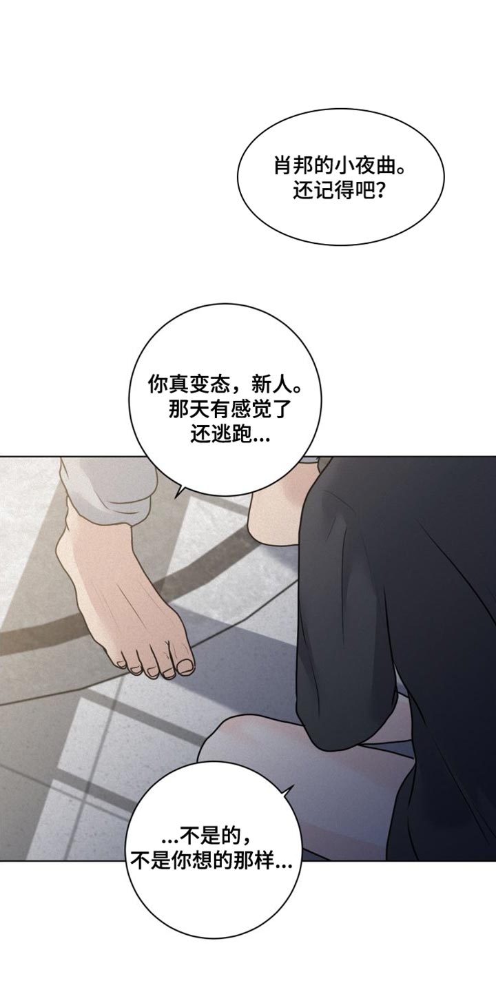 第45话14