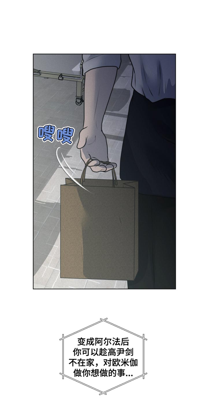 第57话26