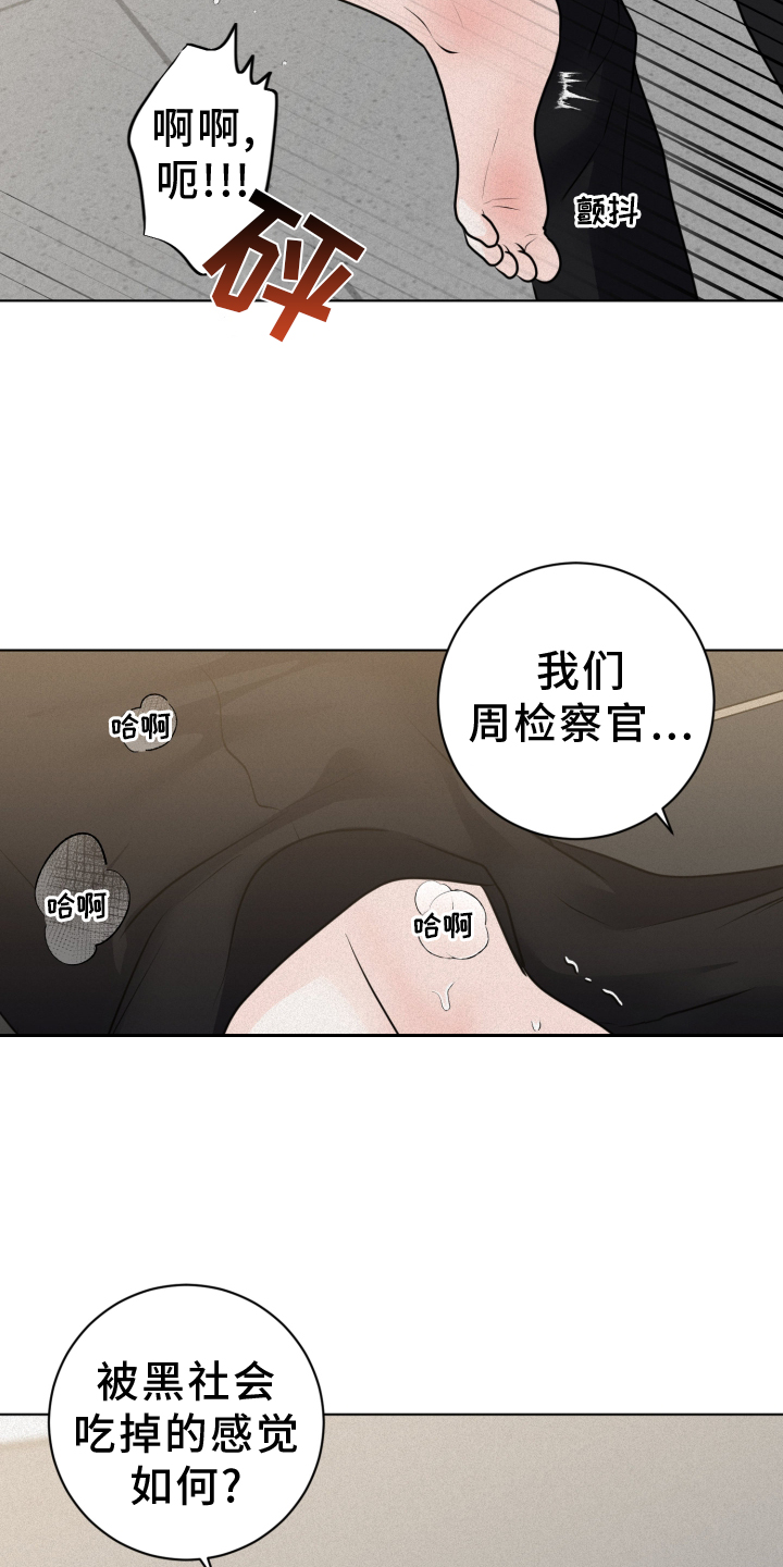 第54话24