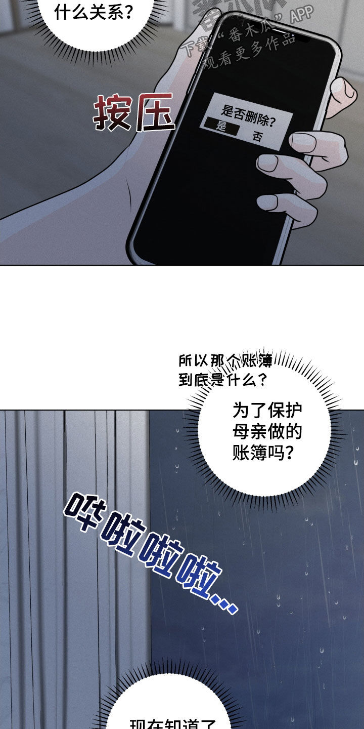 第58话31