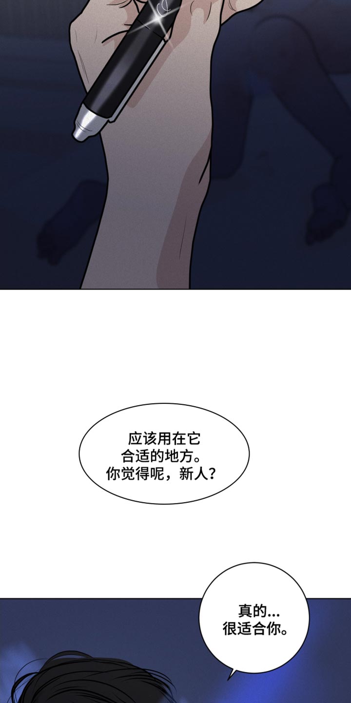 第41话26