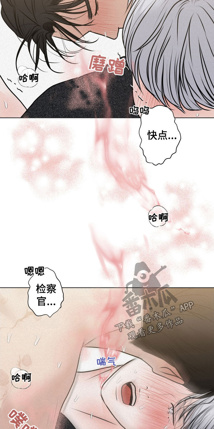 第63话3