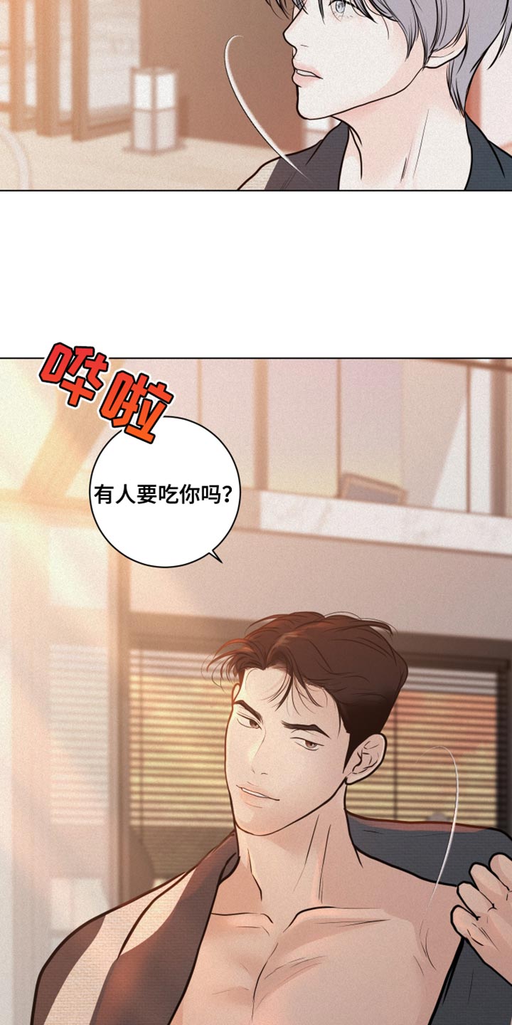 第28话10