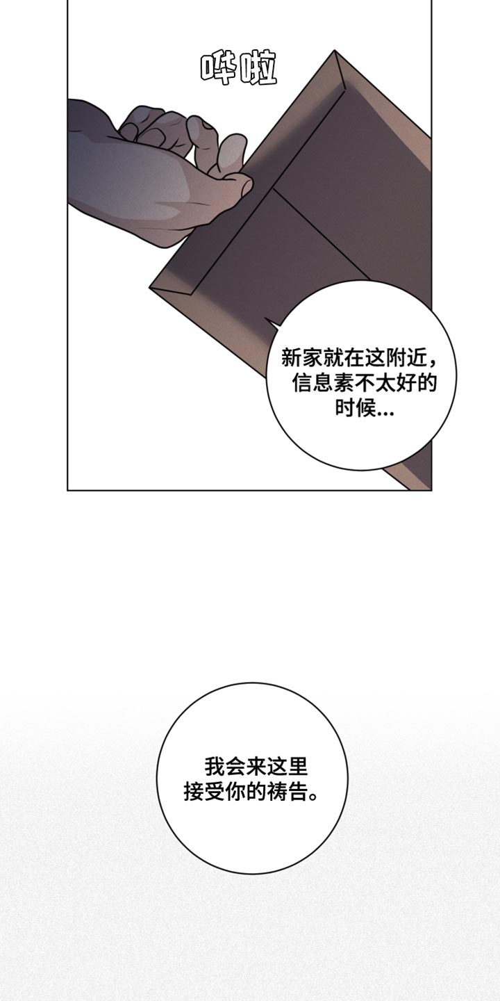 第46话23