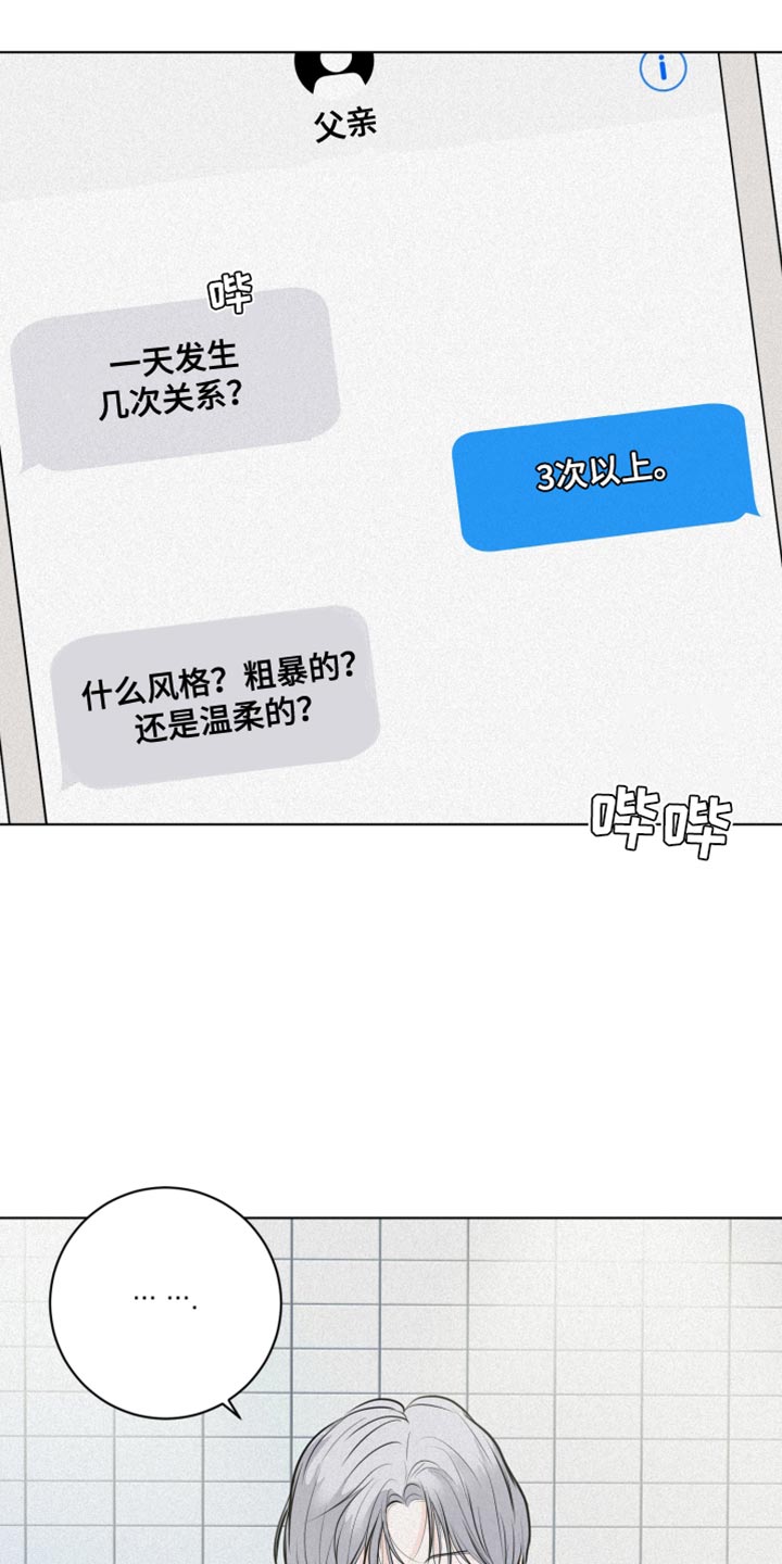 第46话1