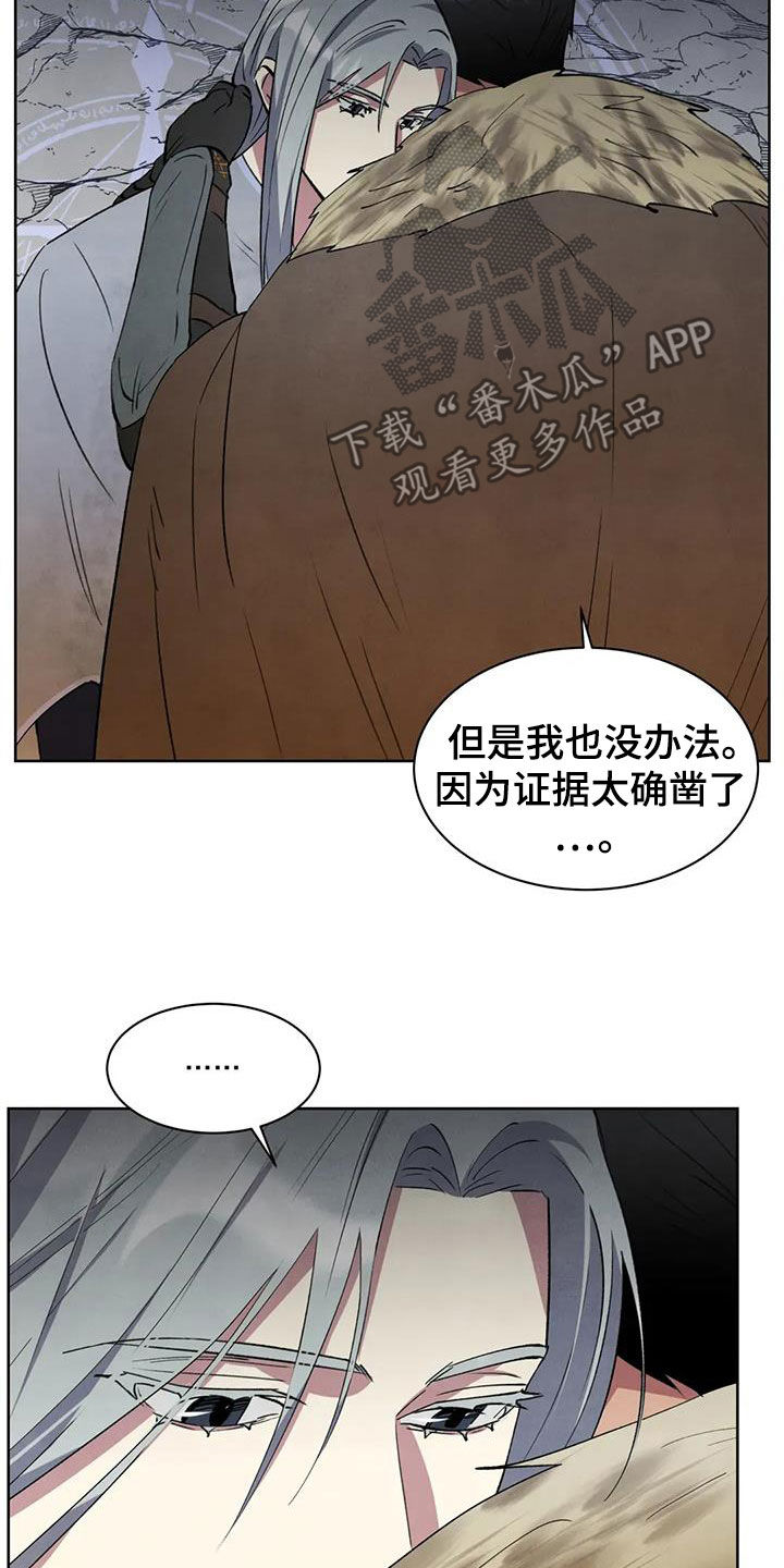 第59话20