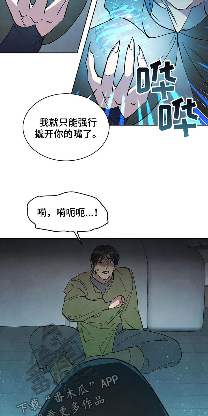 第53话5