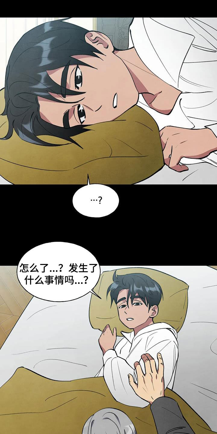 第36话20