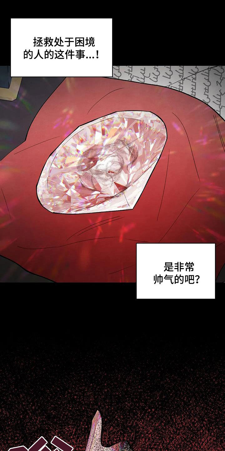 第36话16