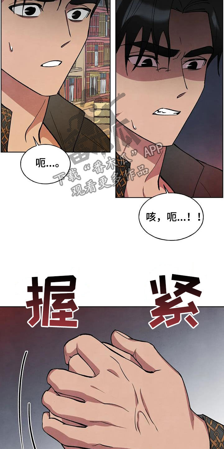 第26话21