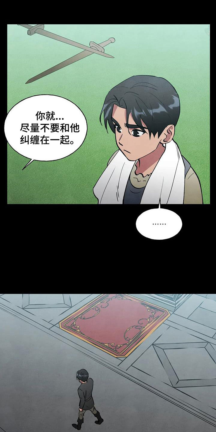 第35话10