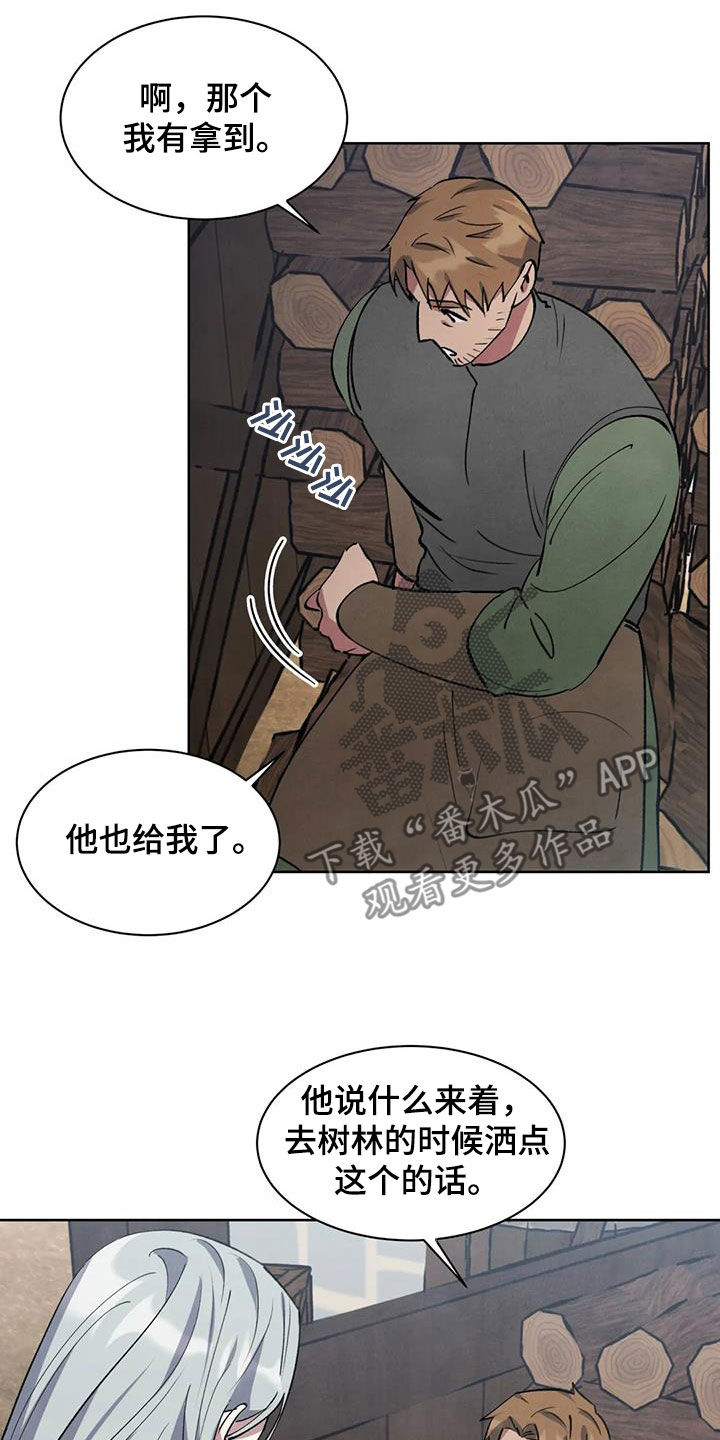 第55话6