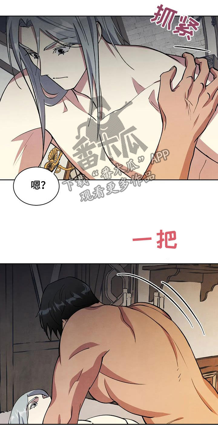 第49话14