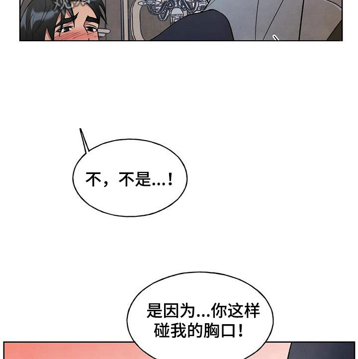 第16话16