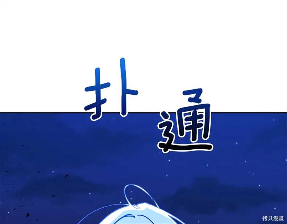 第29话189