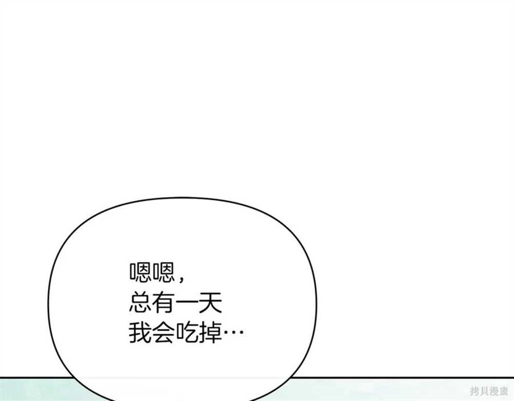 第29话25