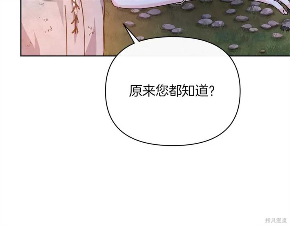 第29话117