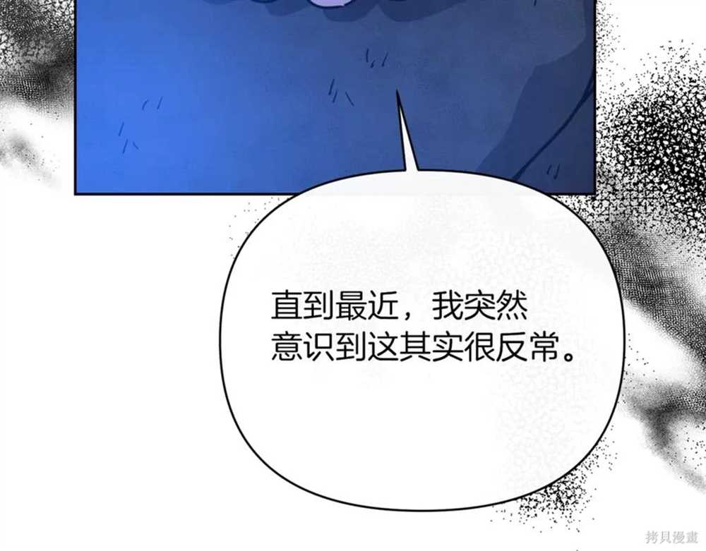 第29话107