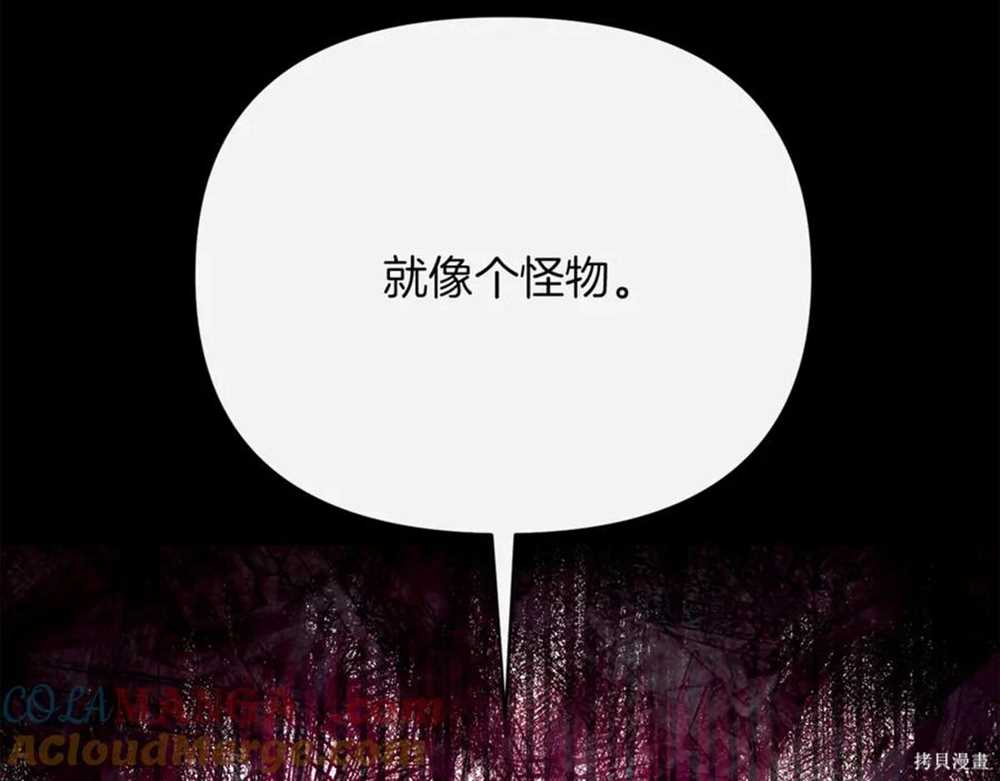 第29话112