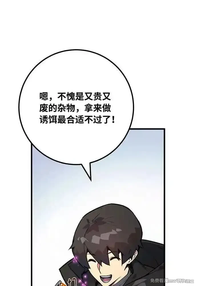 第87话106