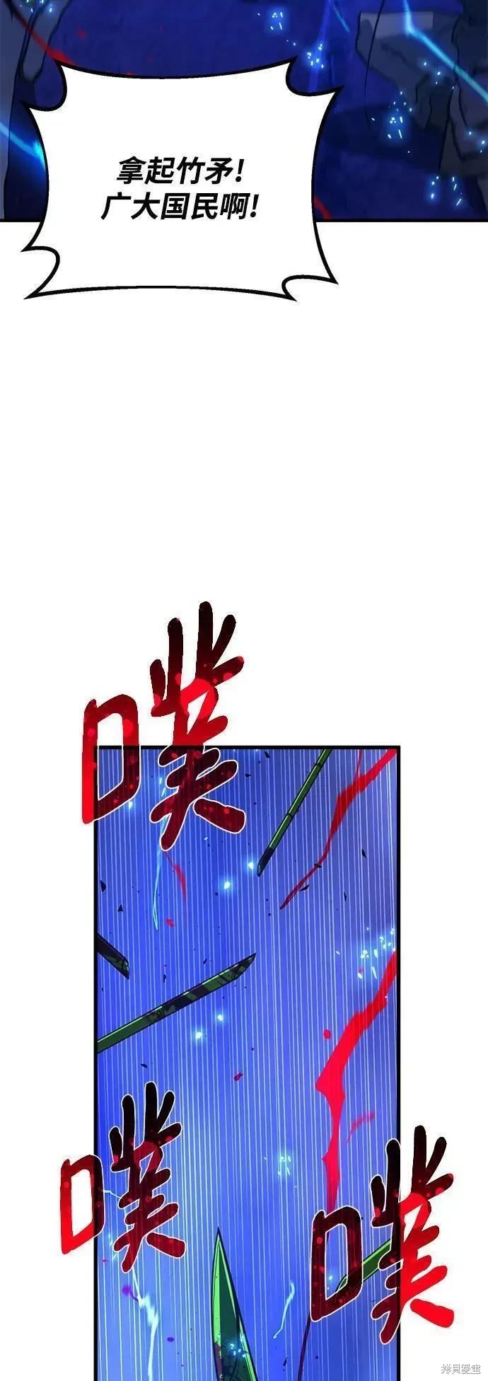 第44话30