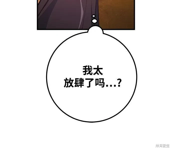 第43话31