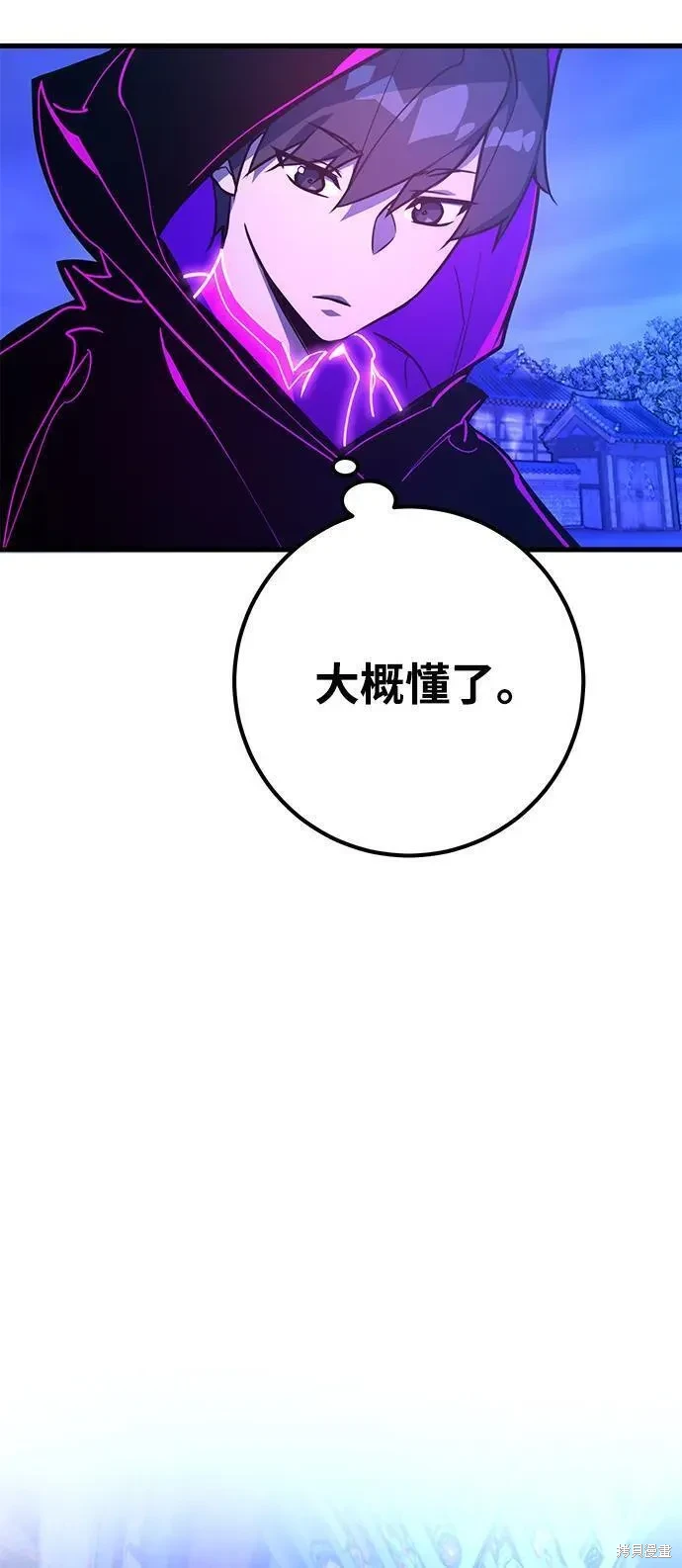 第45话66