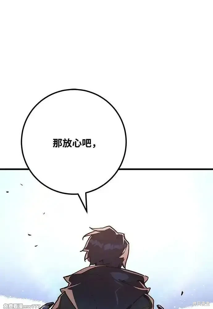 第85话73