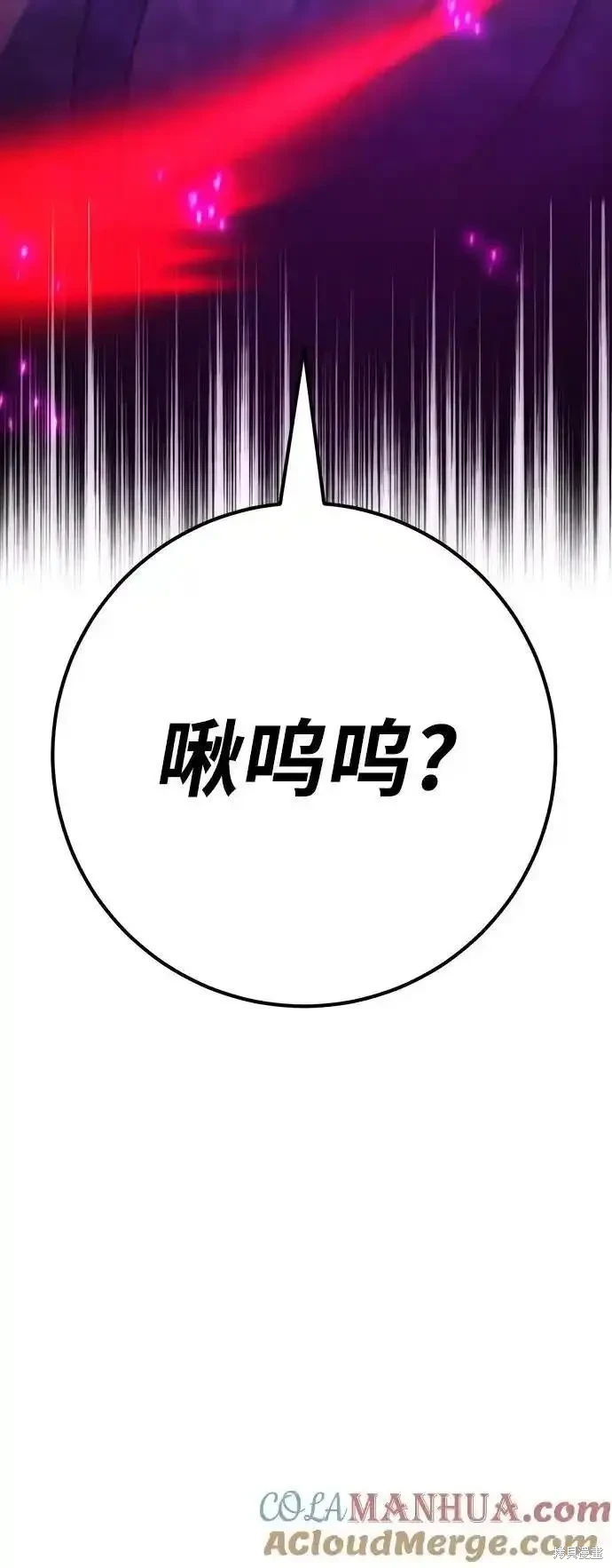 第60话26