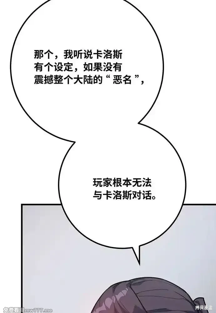 第78话73