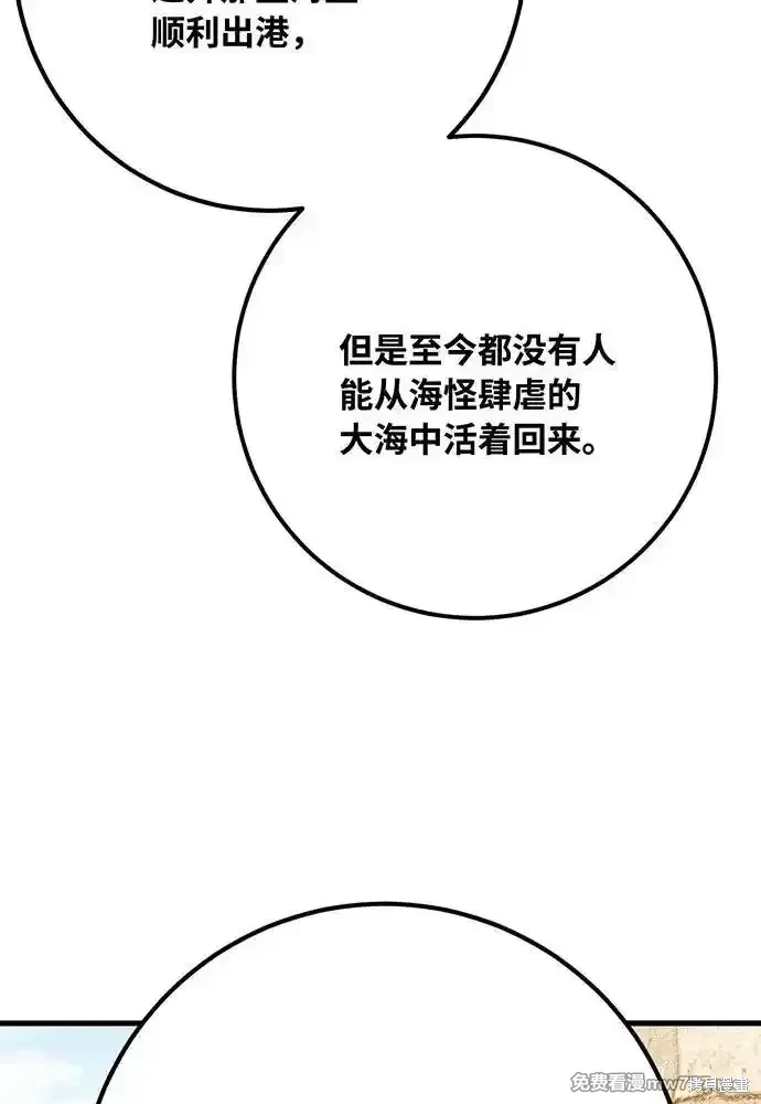 第77话87