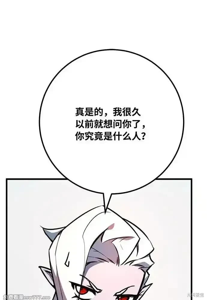 第81话86