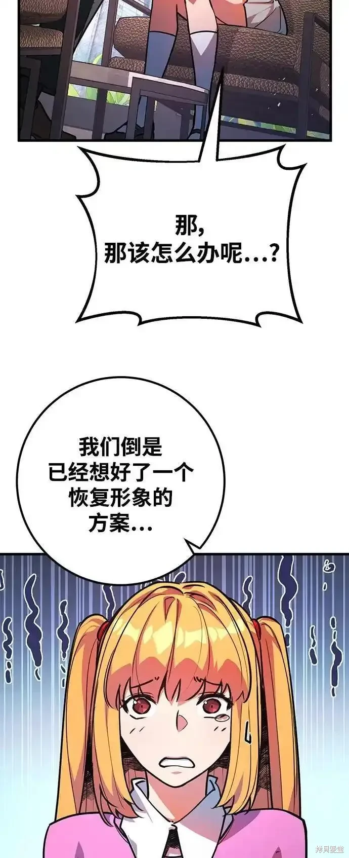 第58话60