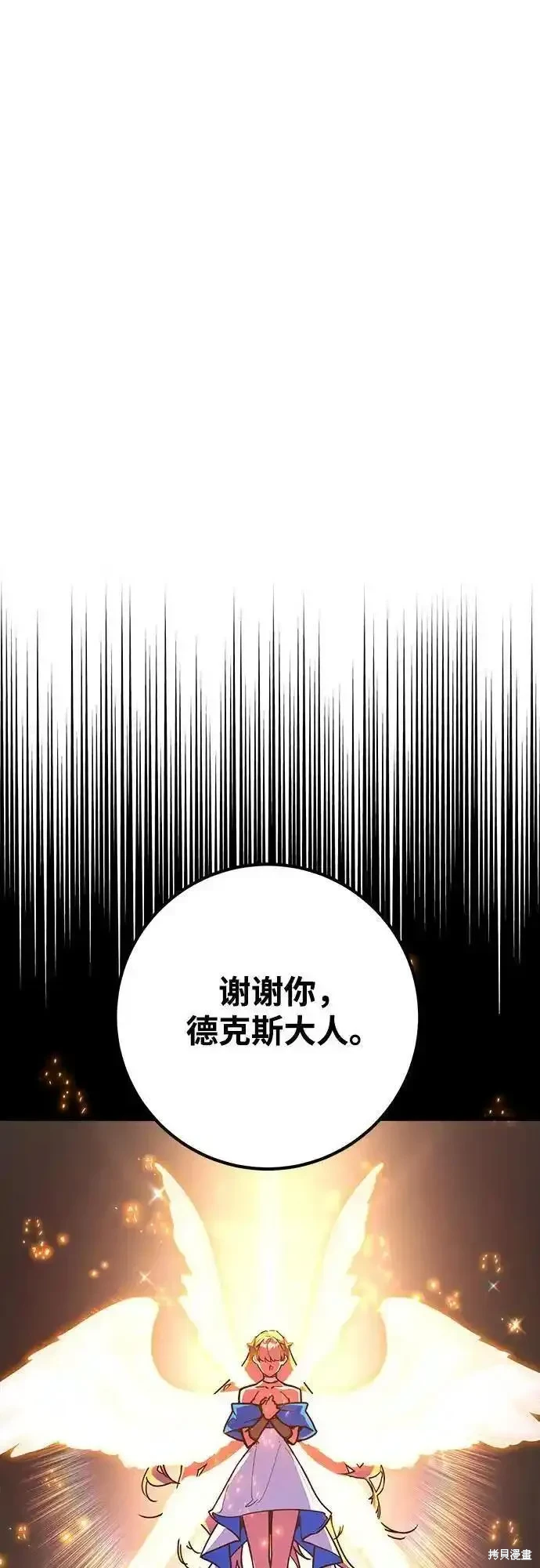 第66话31