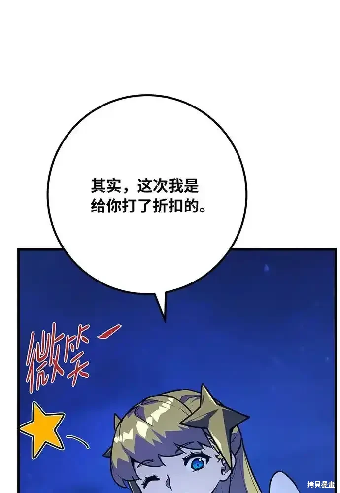 第75话126