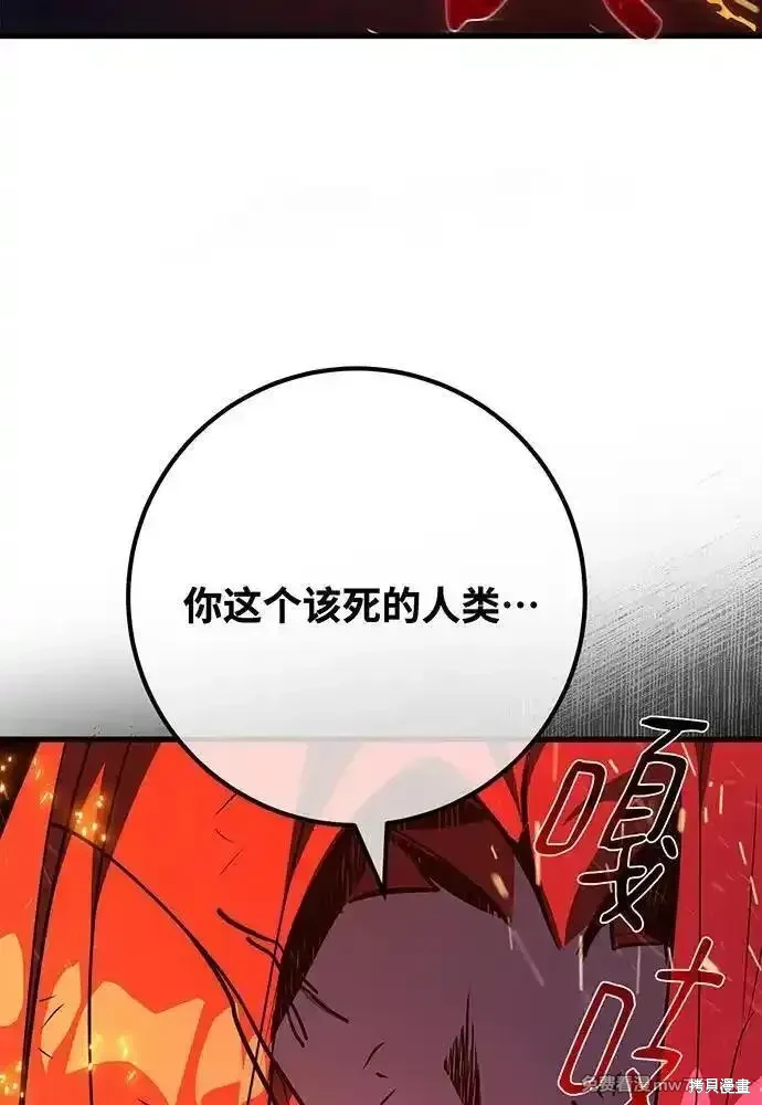 第91话182