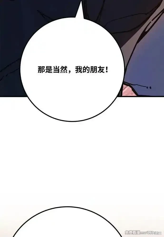 第85话46