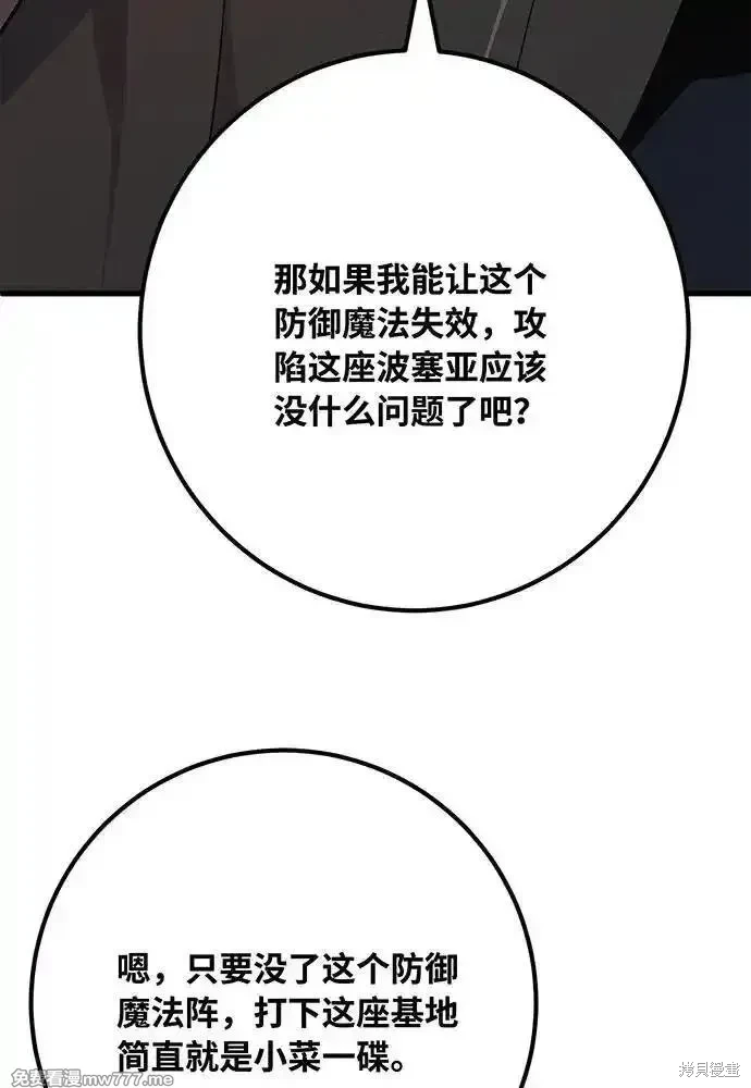 第85话71