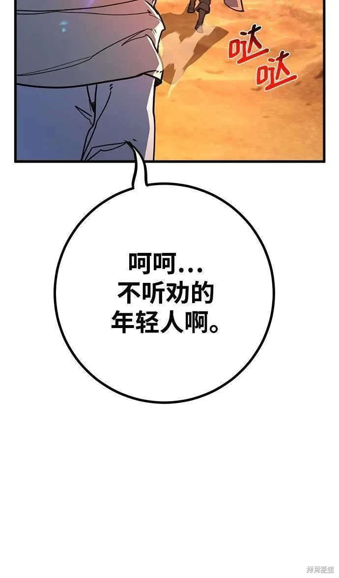 第55话94