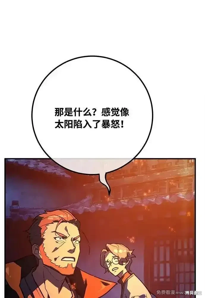 第91话154