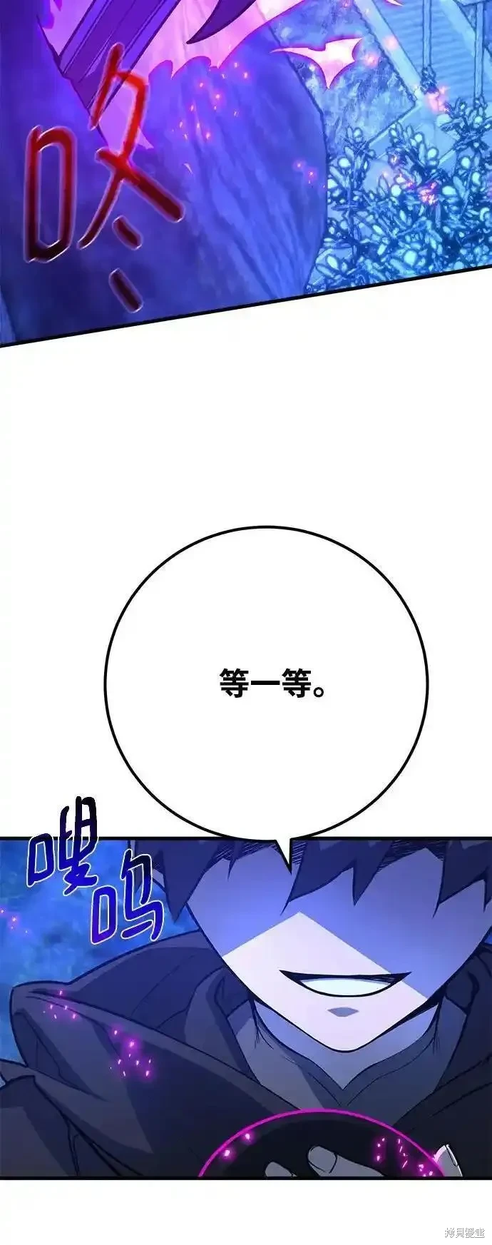 第64话76