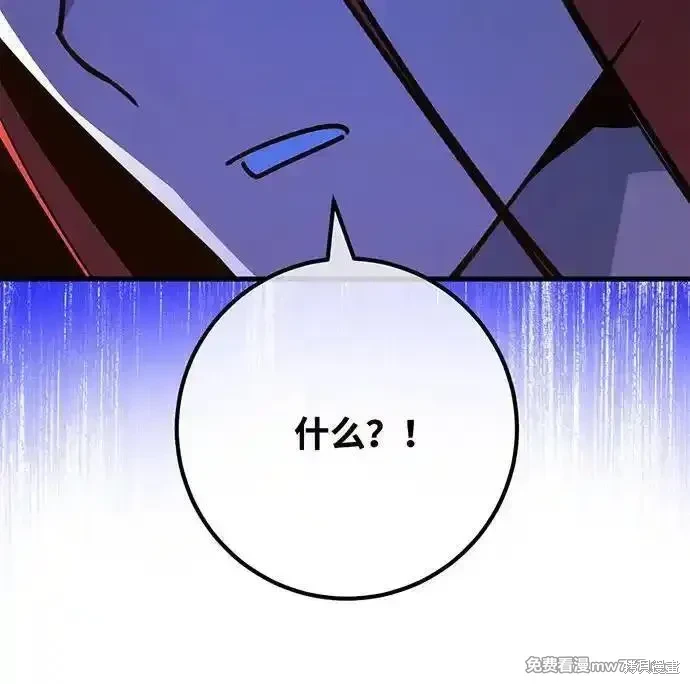 第92话45