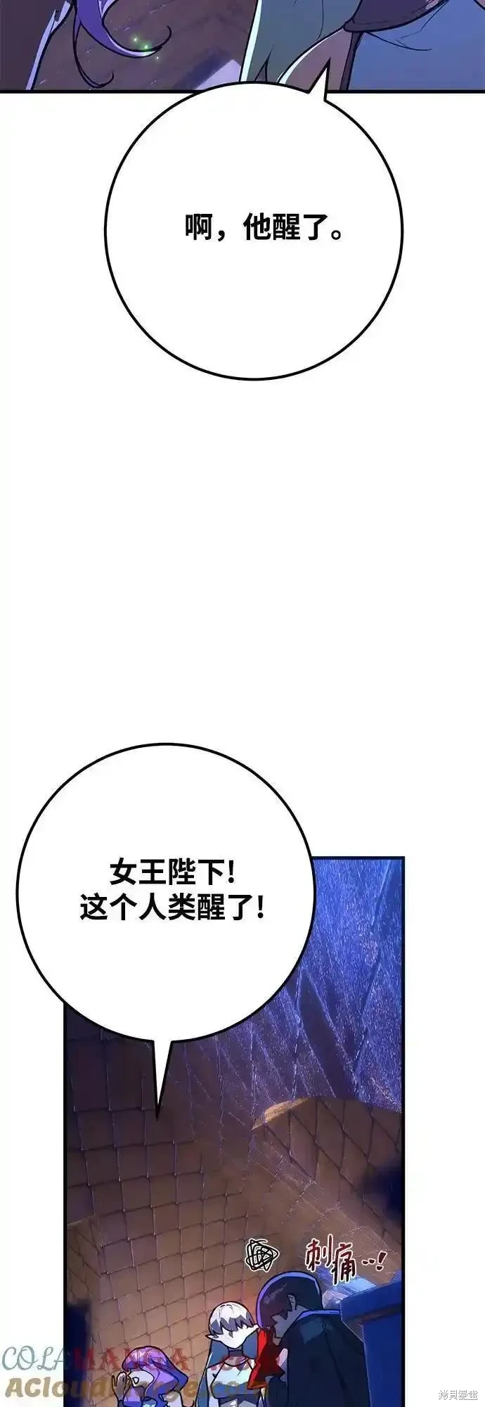 第68话27