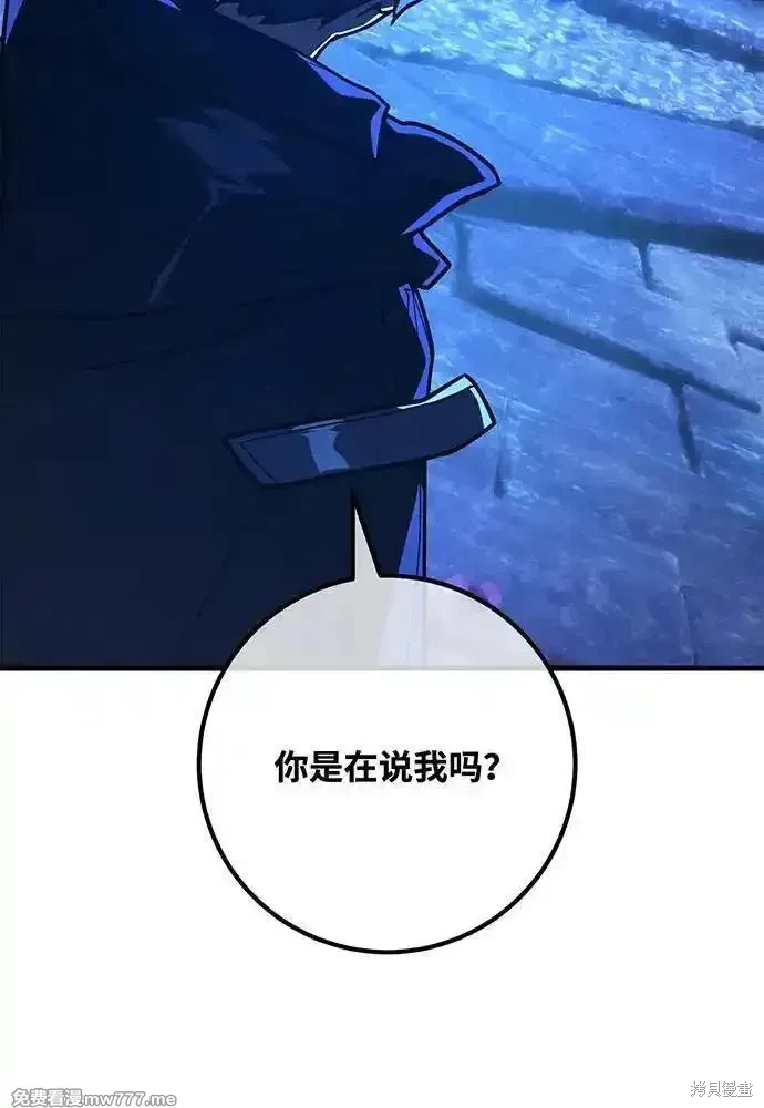 第91话87