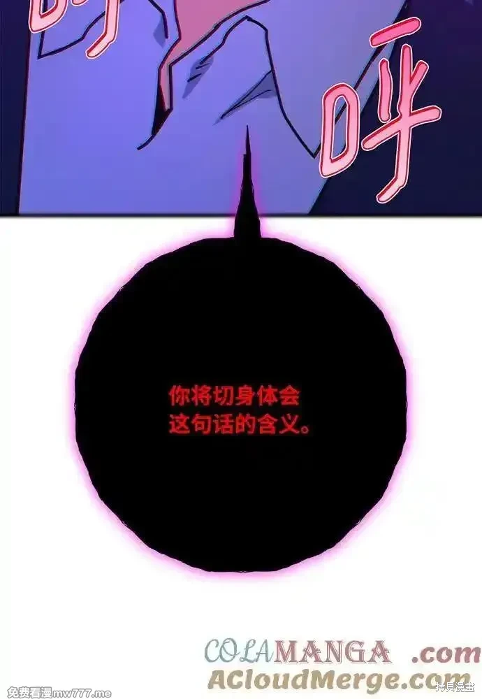 第84话144