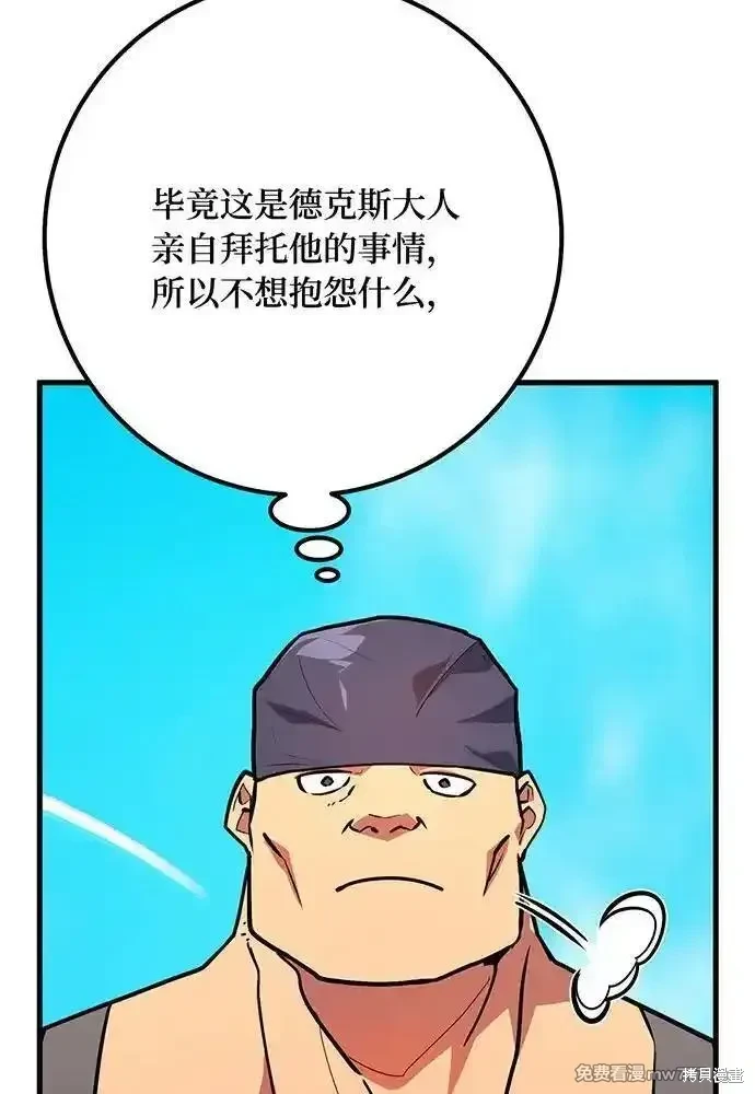 第86话166